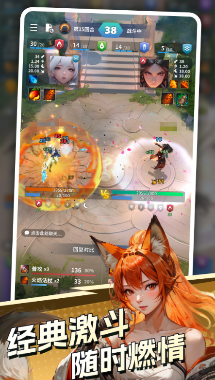 英雄與遠征下載方式 英雄與遠征預約地址截圖