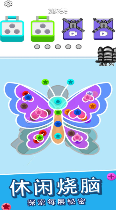 玩轉(zhuǎn)腦洞公測時間 玩轉(zhuǎn)腦洞什么時候上線截圖