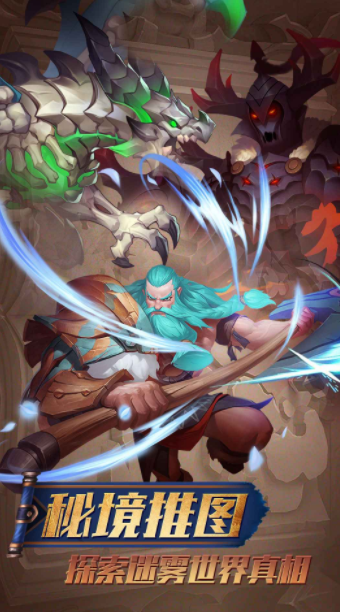 方陣冒險(xiǎn)公測時(shí)間曝光 方陣冒險(xiǎn)上線日期全面解析截圖