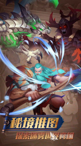 方陣冒險(xiǎn)公測時(shí)間曝光 方陣冒險(xiǎn)上線日期揭曉截圖