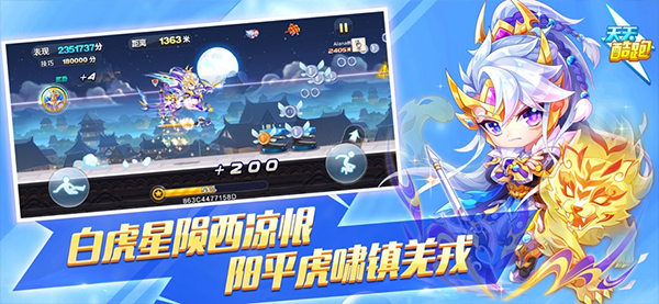 跑得快游戲下載推薦