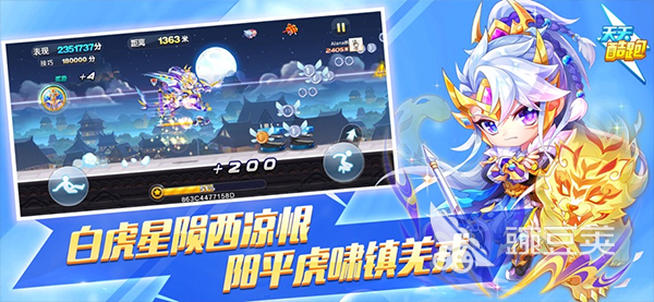 2025最值得玩的跑酷游戲推薦：經(jīng)典跑得快手游合集截圖