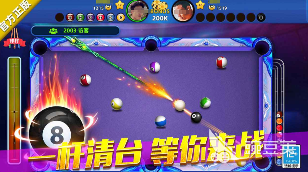 城市桌球公測時間曝光 上線日期搶先揭曉截圖