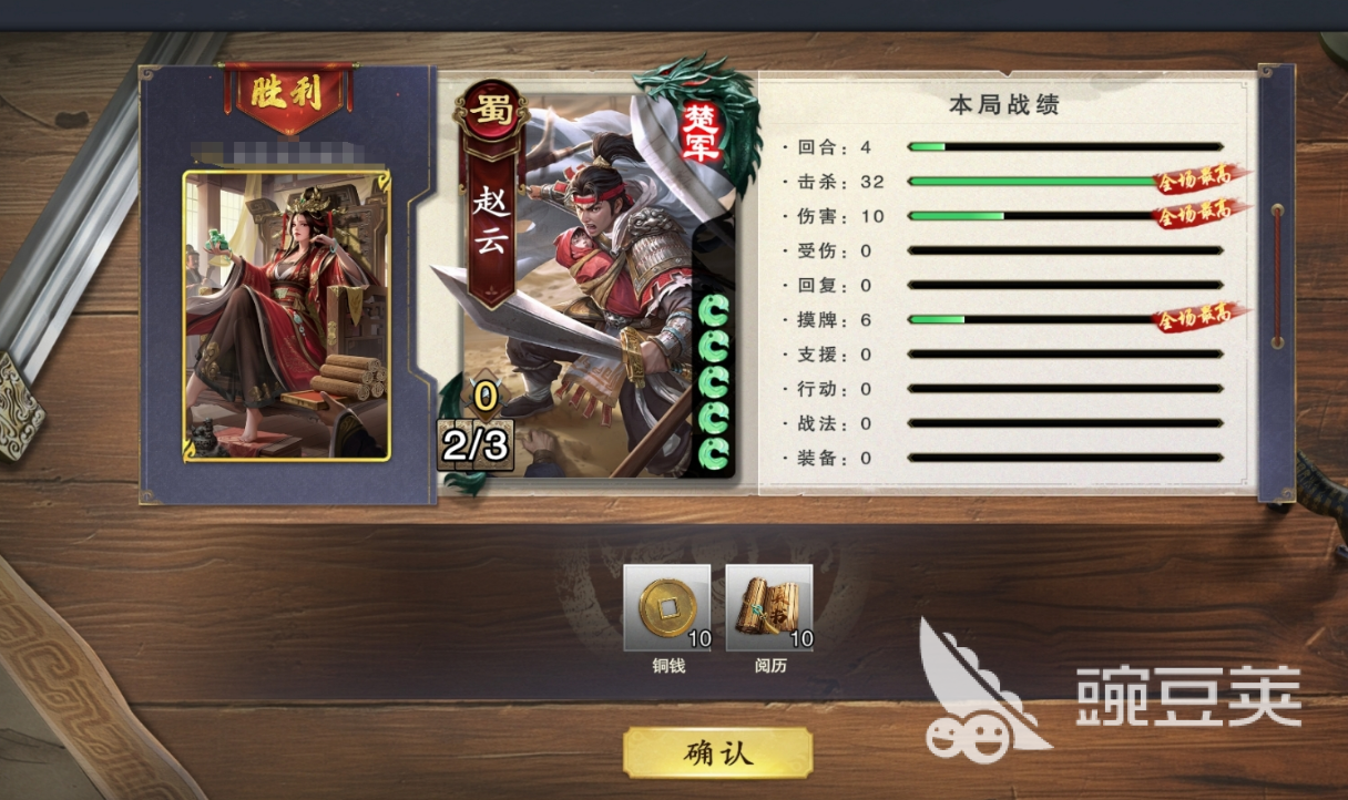 名將殺銅錢獲取全攻略：快速賺取銅錢的多種方法詳解截圖