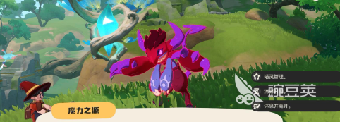 洛克王國世界污染精靈凈化全攻略 詳細(xì)方法分享截圖