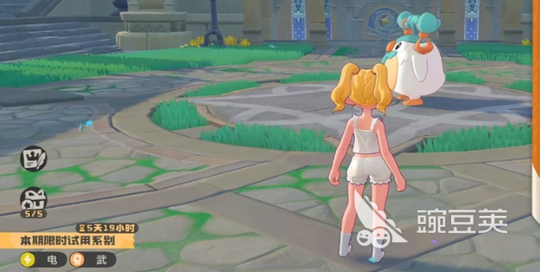 洛克王國四翼徽童最強陣容搭配攻略與實戰(zhàn)技巧截圖