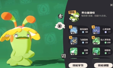 洛克王國(guó)世界無(wú)限永動(dòng)機(jī)是誰(shuí) 洛克王國(guó)世界無(wú)限永動(dòng)機(jī)介紹截圖