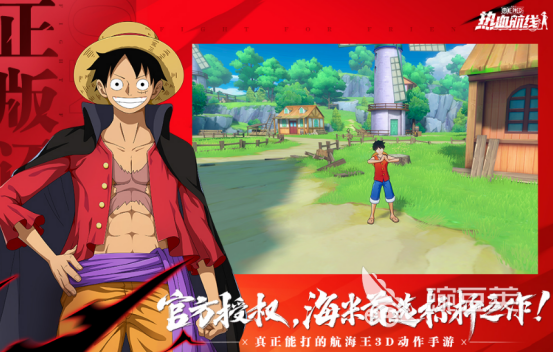海賊動作手游推薦 2025高人氣海賊動作手游下載榜單截圖