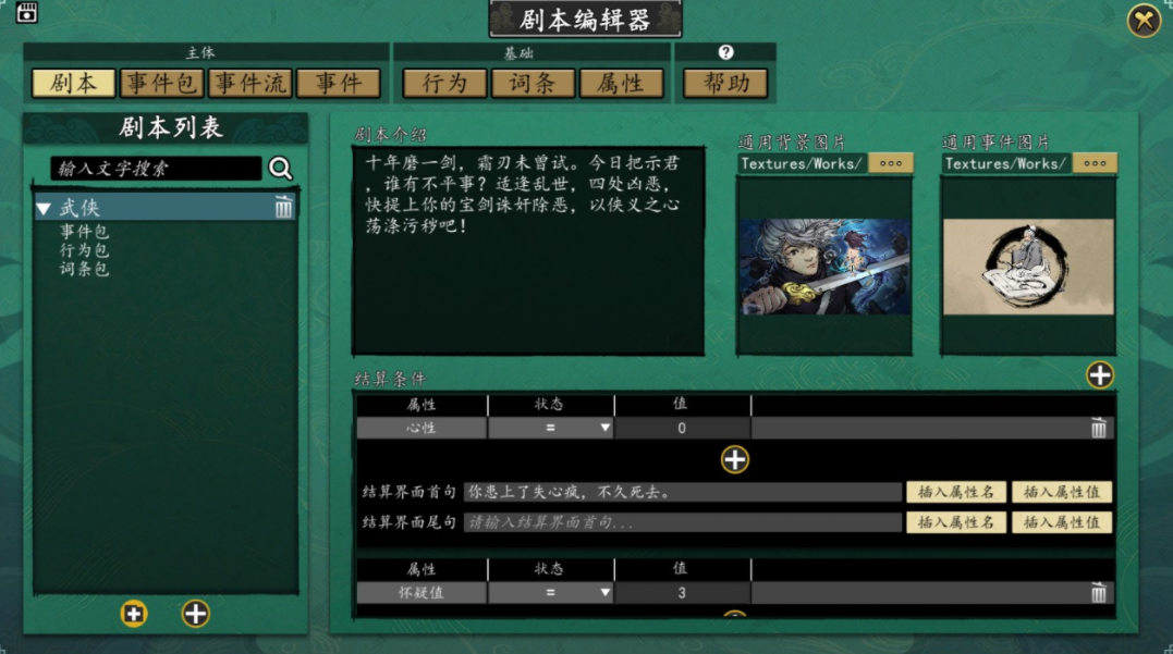 浮生半日閑下載 浮生半日閑預約地址截圖