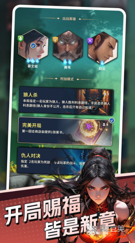 英雄與遠(yuǎn)征公測(cè)時(shí)間曝光 英雄與遠(yuǎn)征上線日期全面解析截圖