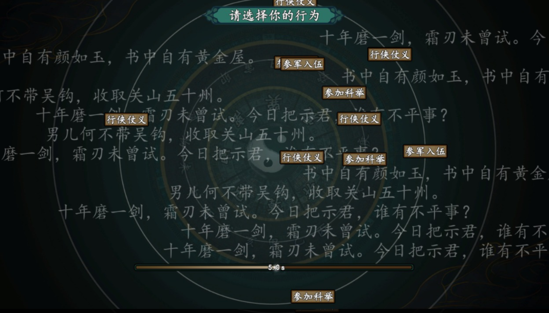 浮生半日閑測試下載 浮生半日閑測試時間資格截圖