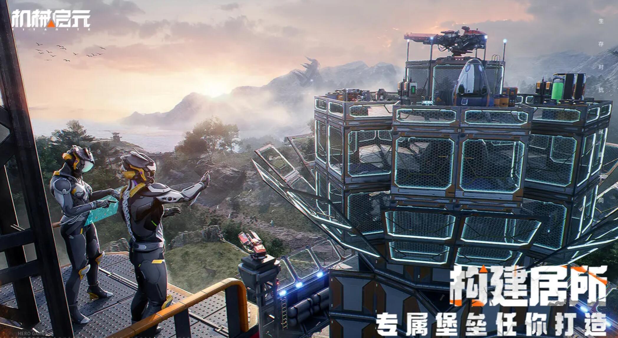 機(jī)械啟元開發(fā)商是誰 機(jī)械啟元游戲內(nèi)容介紹截圖