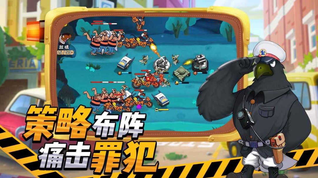 黑貓警長守護下載推薦 黑貓警長守護預(yù)約地址截圖