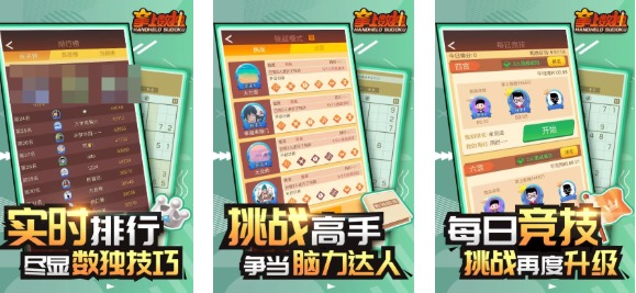 人氣較高的數(shù)馬游戲下載合集