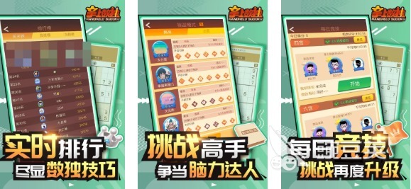 2025熱門數(shù)馬游戲下載推薦合集 精選高人氣數(shù)馬手游大全截圖