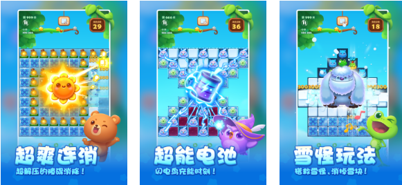 有趣的開心手游下載推薦