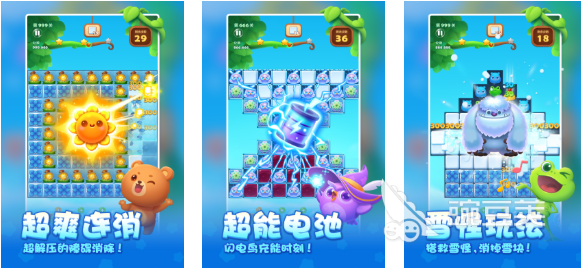 2025年最受歡迎的開(kāi)心手游推薦 合集下載暢玩輕松樂(lè)趣截圖