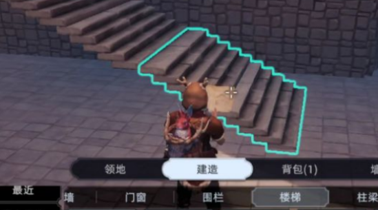 荒原曙光懸崖房子建造攻略 荒原曙光懸崖房子怎么建造截圖