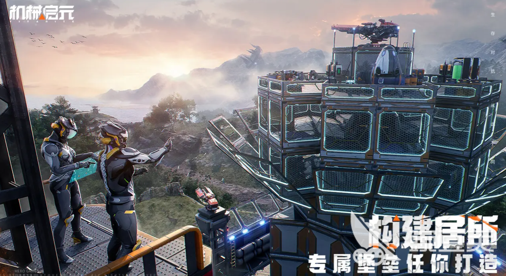 機械啟元三大核心系統(tǒng)全面解析：功能與應用深度揭秘截圖