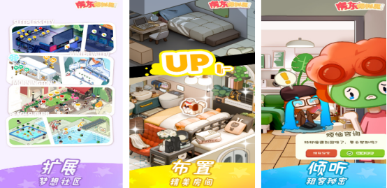 流行的房東的游戲在哪里下載