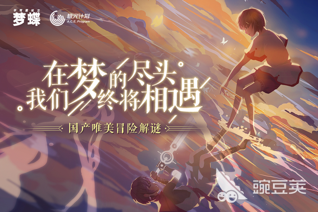 不可思議游戲叫什么 2025熱門的不可思議游戲下載推薦  
不可思議游戲叫什么 不可思議游戲2025熱門下載推薦截圖