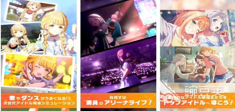 2025年最受歡迎的偶像游戲排行榜：人氣手游收入與玩家推薦榜單截圖