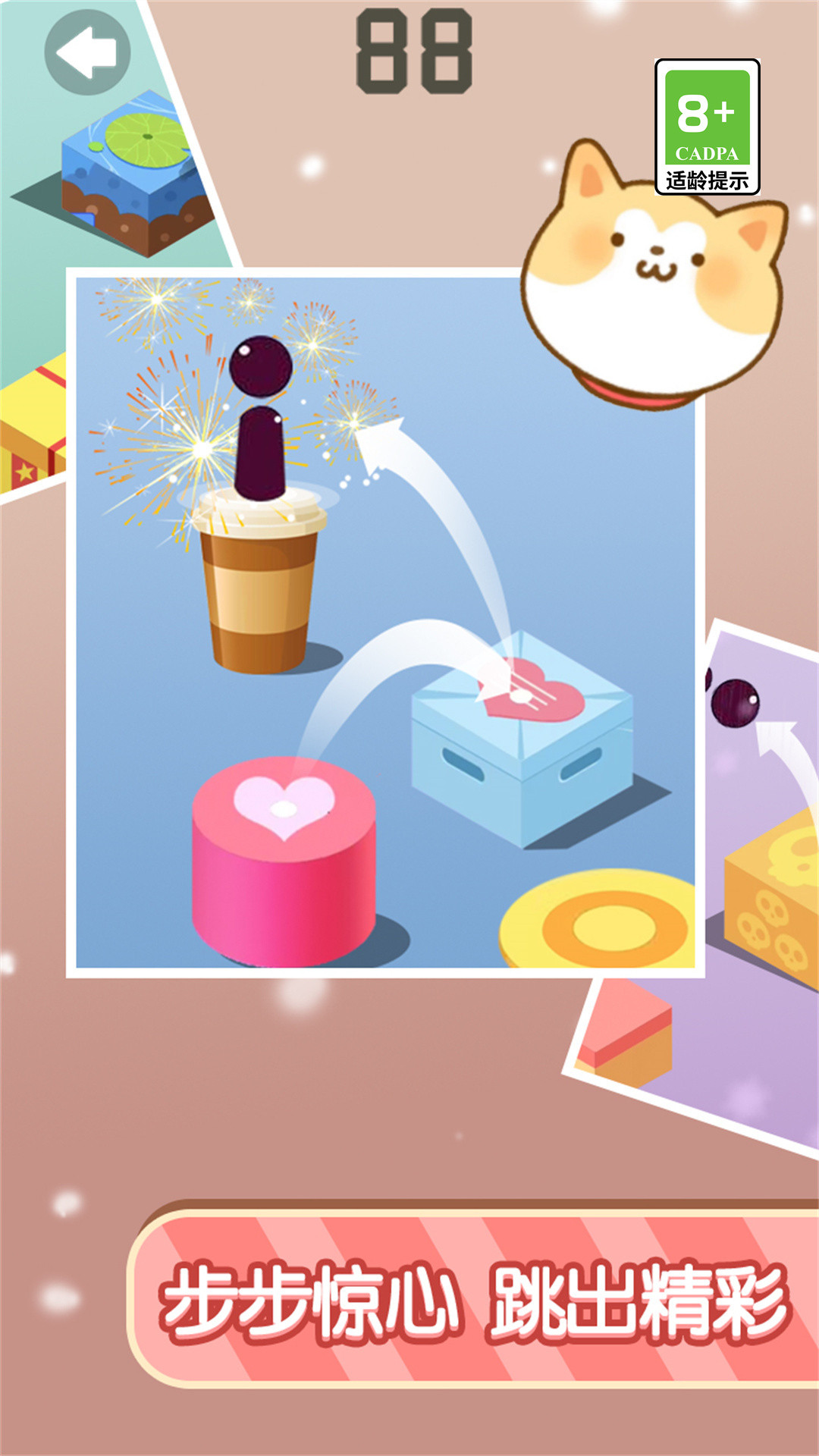 好玩的不用下載的游戲有什么