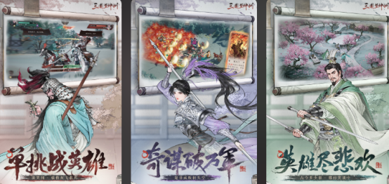 關(guān)于男生游戲大全