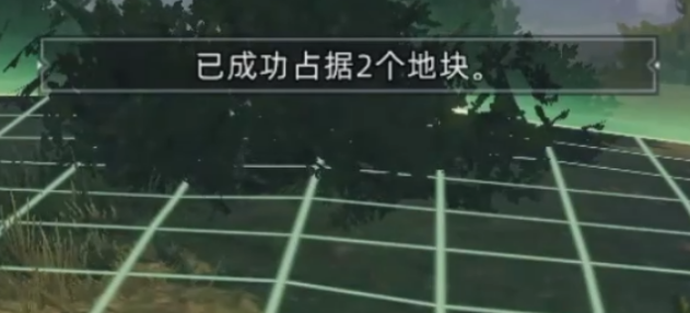 荒原曙光地塊作用介紹 荒原曙光地塊有什么用截圖