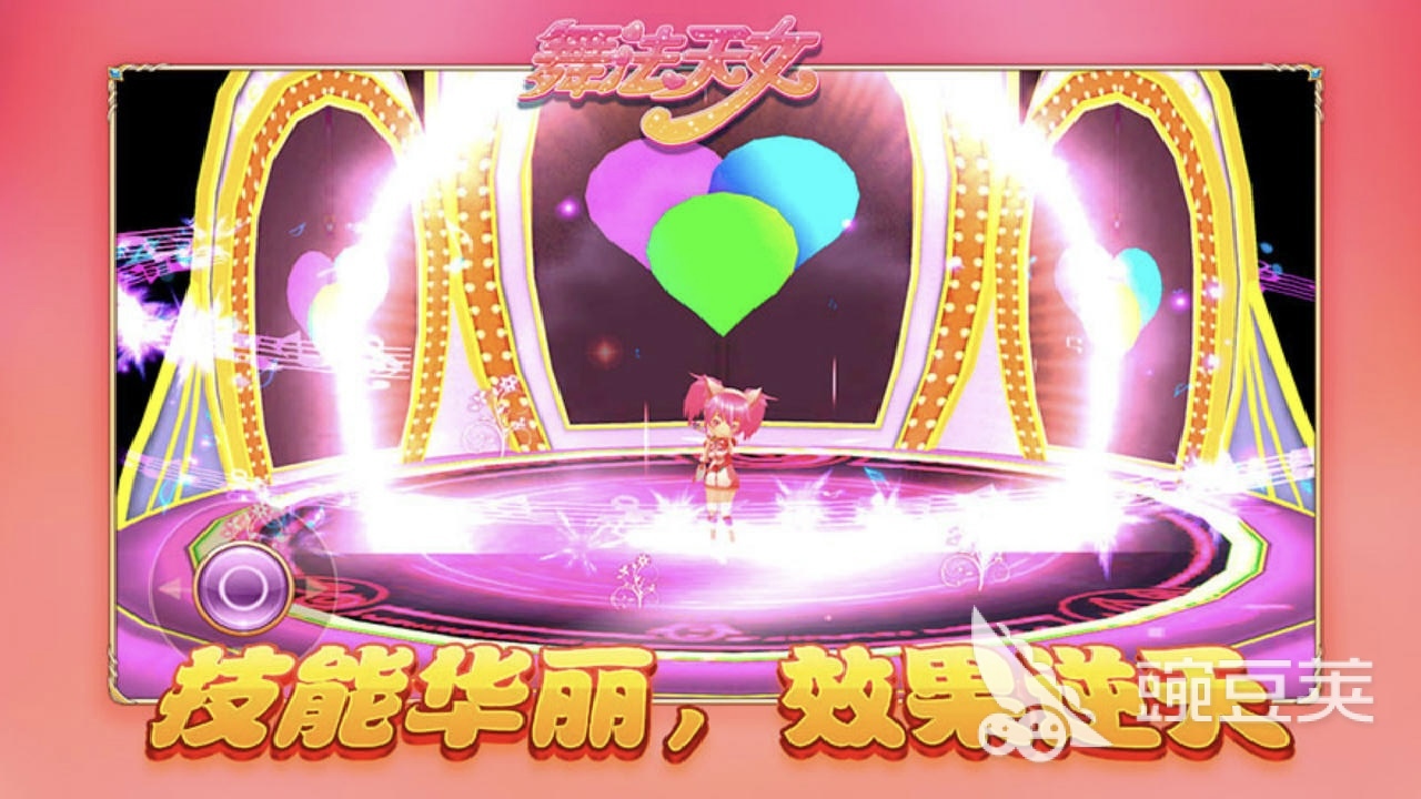 舞法天女游戲TOP5推薦 舞法天女游戲熱門(mén)排行榜2025截圖