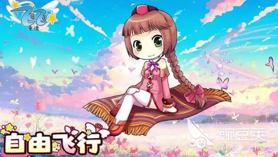 飛飛重逢強化技巧全解析：提升實力的實用方法分享截圖