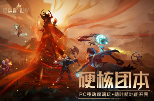 類似wow游戲手機(jī)版推薦