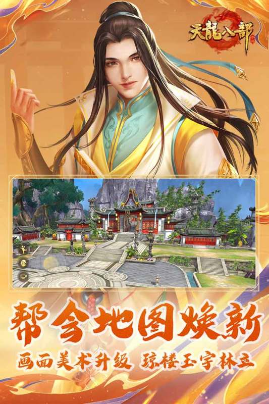 網(wǎng)游熱度排行榜前五