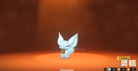 洛克王國世界稀有寵物果實點位分享 洛克王國世界稀有寵物如何獲取截圖