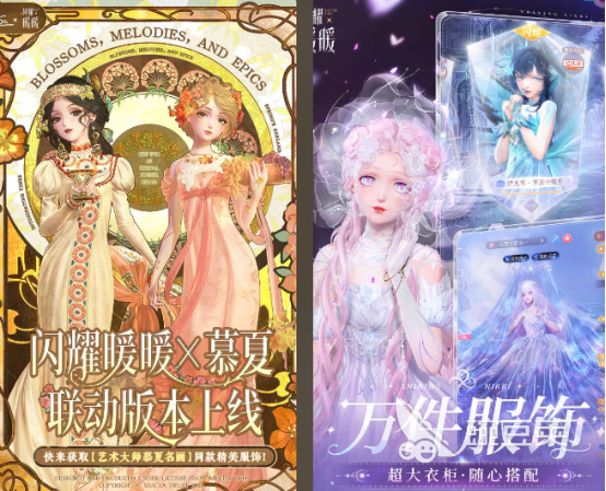 2025必玩養(yǎng)成類手游推薦：高人氣耐玩手游下載合集截圖