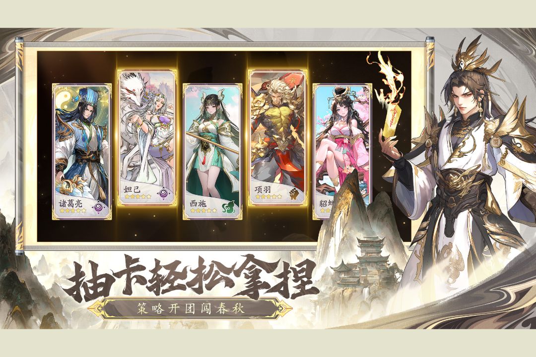 春秋玄奇怎么分解英雄 春秋玄奇分解英雄介紹截圖