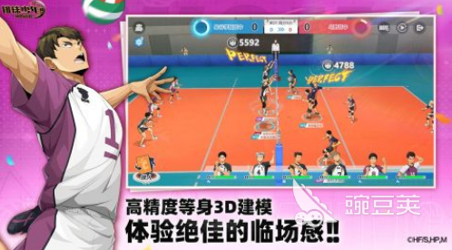 2025最受歡迎的10款經(jīng)典體育手游推薦合集截圖