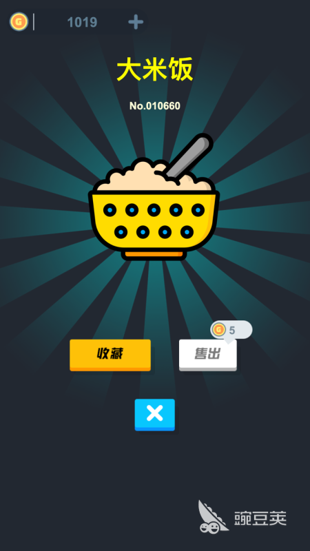 2025熱門盲盒游戲推薦：好玩又驚喜的收藏級游戲盲盒合集截圖