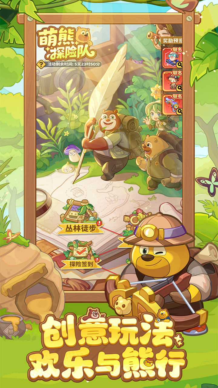 2025有沒有和保衛(wèi)蘿卜類似的游戲