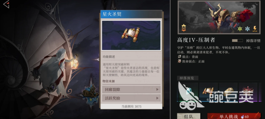 輝燼手游最新兌換碼分享 2024熱門禮包碼匯總截圖