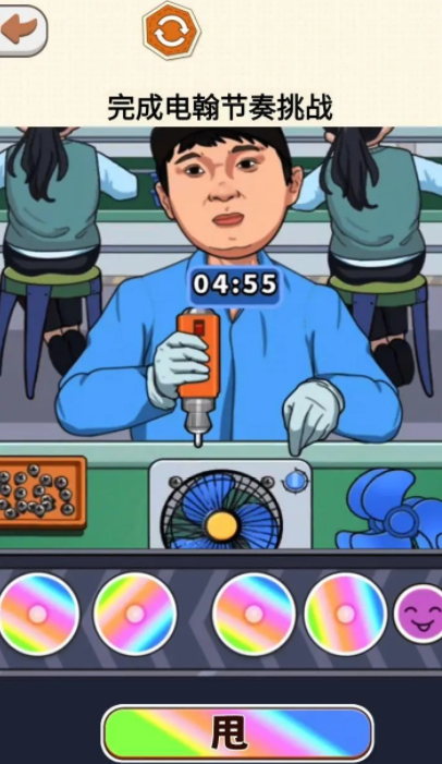 闖關有節(jié)奏公測時間曝光 什么時候上線全面解析截圖