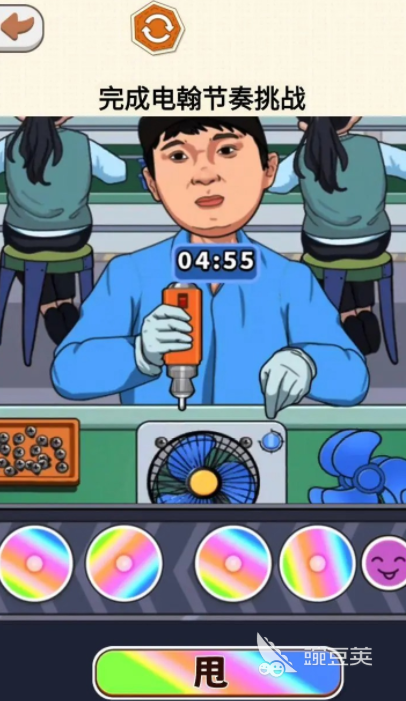 闖關(guān)有節(jié)奏公測(cè)上線時(shí)間曝光 何時(shí)開啟全新挑戰(zhàn)截圖