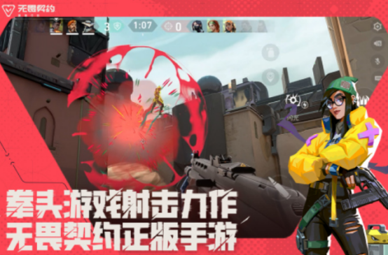 最新fps射擊游戲推薦哪些