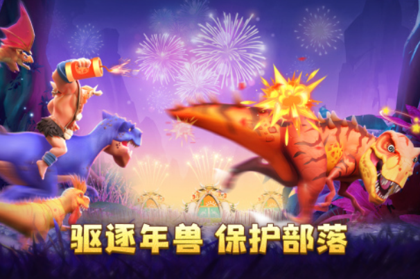 熱門的侏羅紀(jì)游戲大全2025