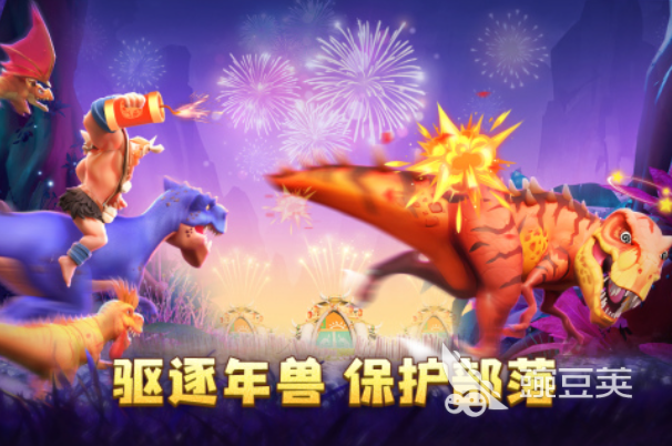 2025年最受歡迎的侏羅紀(jì)題材游戲排行榜推薦截圖