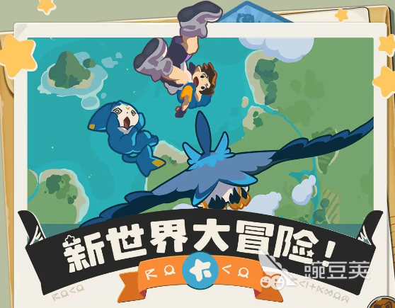 洛克王國卡洛西亞大陸怎么解鎖？詳細方法全解析截圖