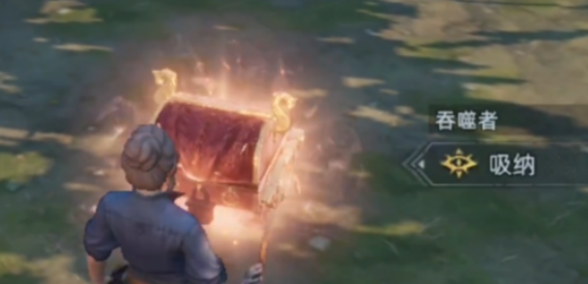 荒原曙光吞噬者捕捉攻略 荒原曙光吞噬者怎么捕捉截圖