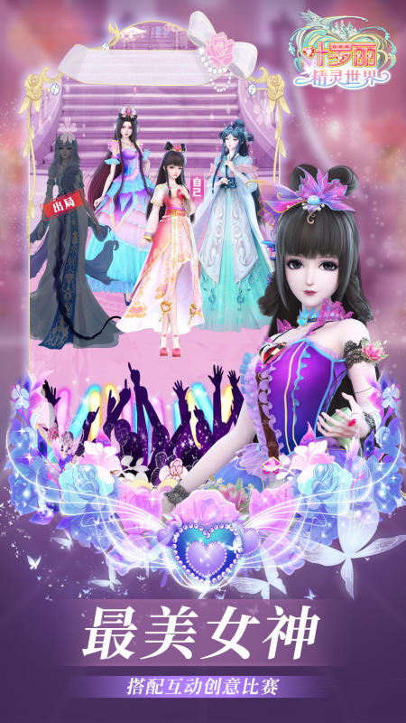 葉羅麗游戲公主化妝游戲有哪些