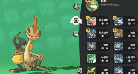 洛克王國(guó)世界獻(xiàn)祭流多靈主怎么玩 洛克王國(guó)世界獻(xiàn)祭流多靈主玩法指南截圖