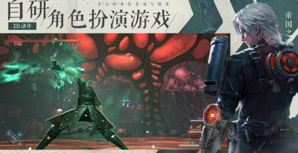 凡應(yīng)劇情介紹 凡應(yīng)劇情講什么截圖